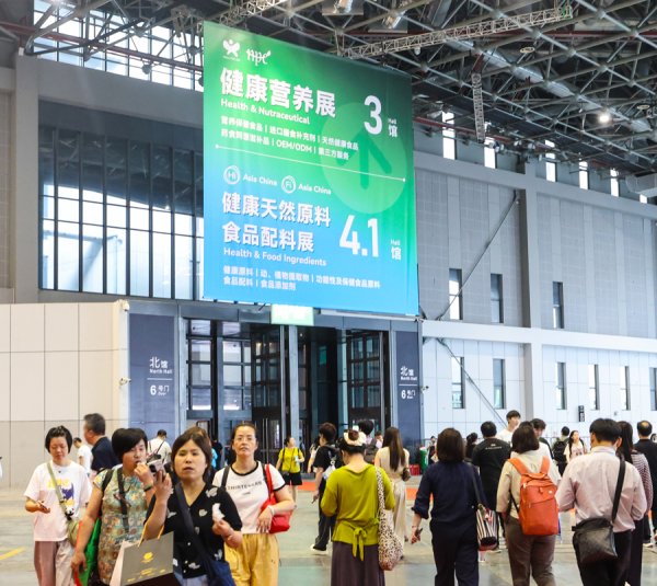 科银宏泰 科技赋能健康生活，2025HNC中国国际健康产品展在沪举行
