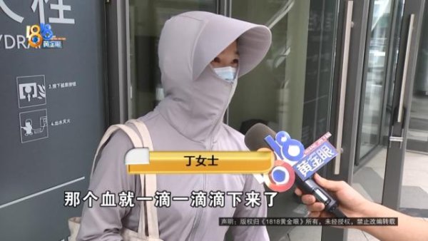 启泰网 女子路过装修商铺被钉子扎脚，索赔遇阻，装修人员：她是扎到天灵盖了吗？